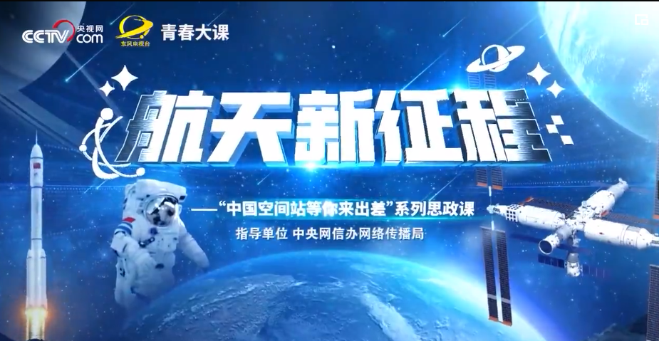 航天新征程｜揭秘神舟十五號發(fā)射前8小時