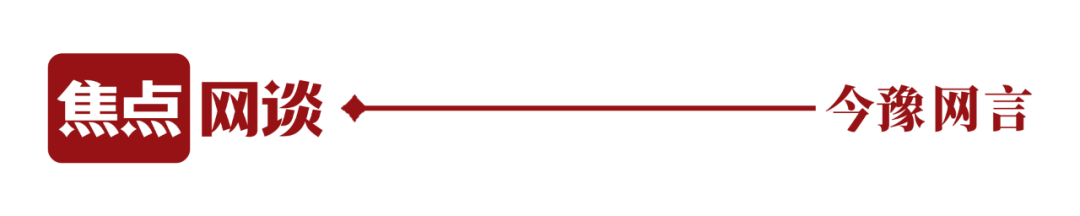 媒體轉(zhuǎn)型，“破圈”更要堅(jiān)守 | 焦點(diǎn)網(wǎng)談