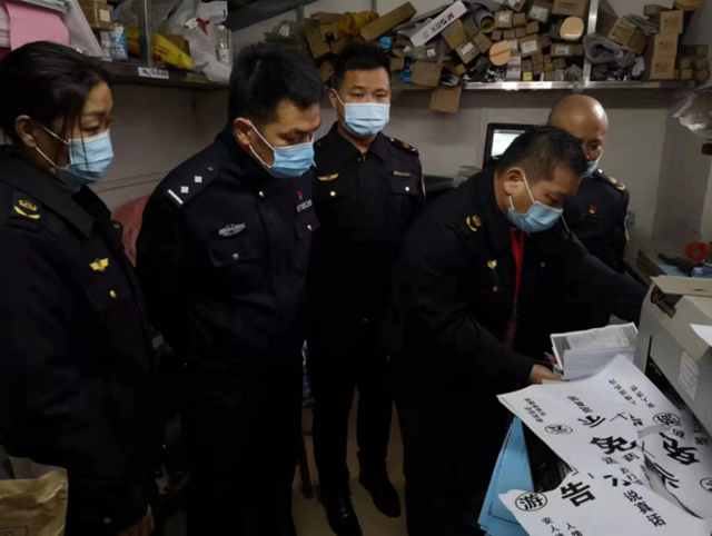 印刷非法出版物，這家企業(yè)被罰款