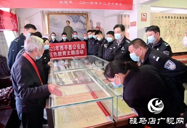 西平縣公安局組織開展紅色主題教育活動