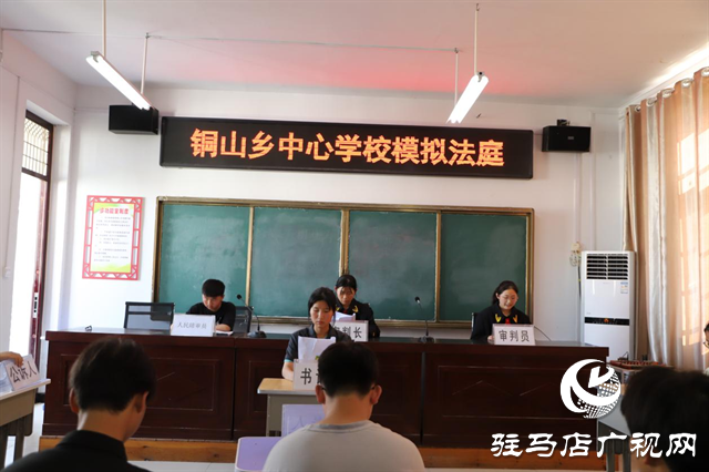 泌陽(yáng)縣法院開展送法進(jìn)校園系列活動(dòng)