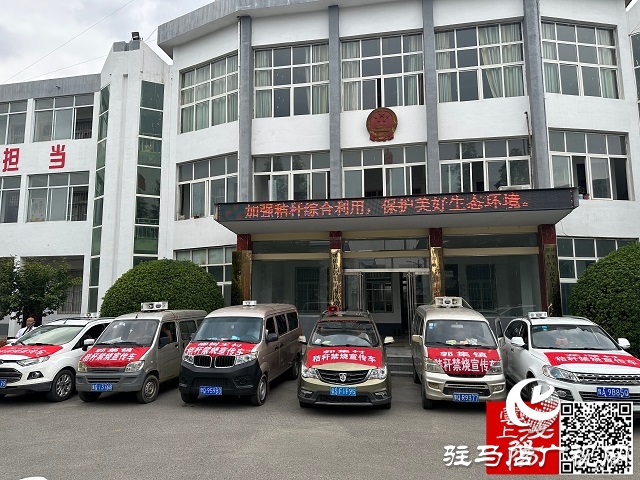 泌陽(yáng)縣郭集鎮(zhèn)：繃緊“禁燒”弦 確?！傲慊瘘c(diǎn)”