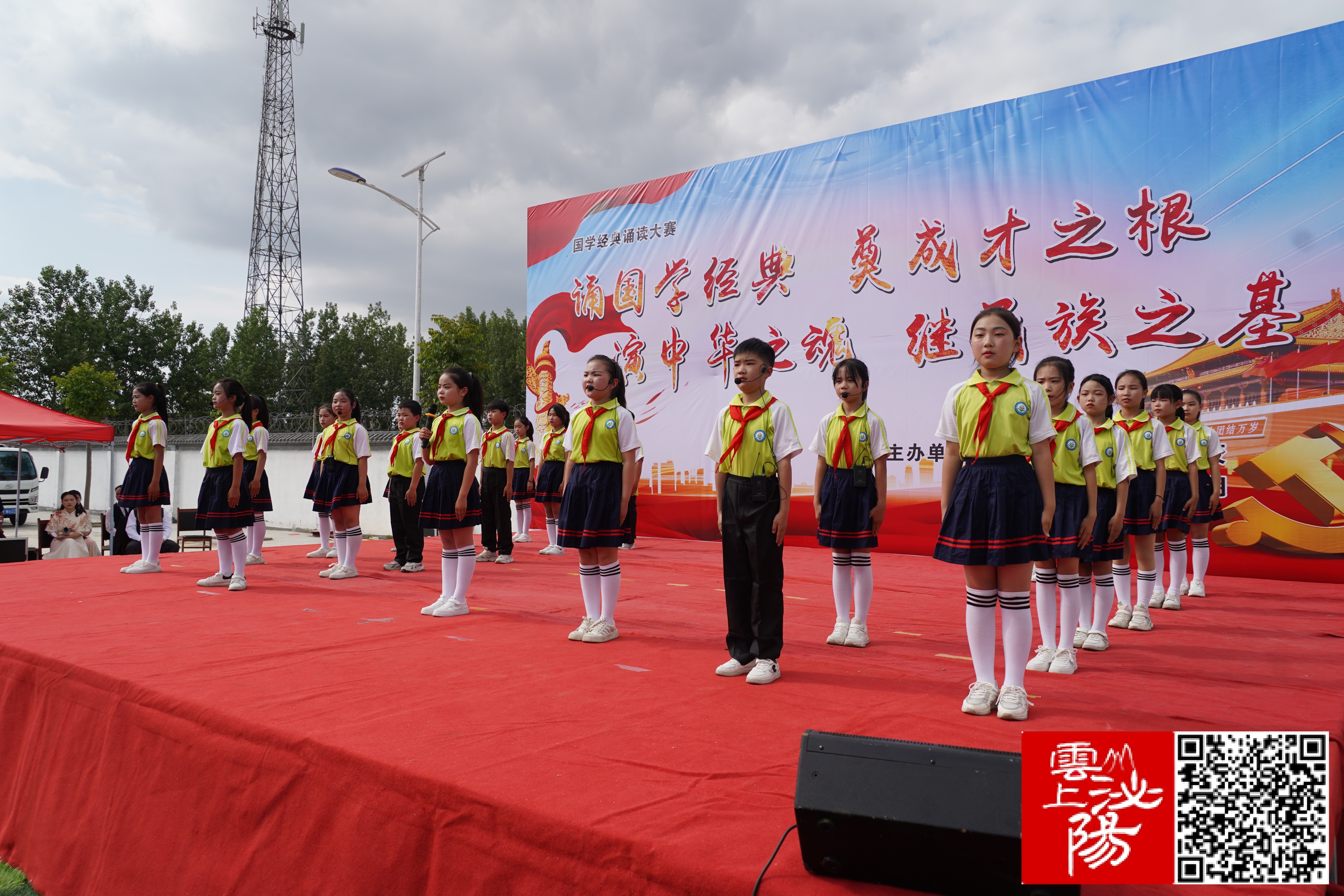泌陽縣郭集鎮(zhèn)中心學(xué)校舉辦國學(xué)經(jīng)典誦讀比賽