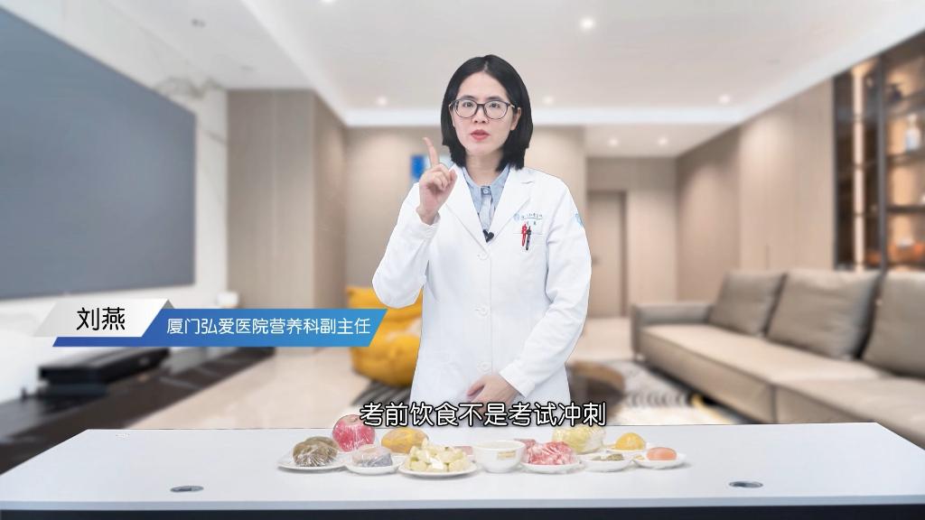 新華全媒+｜這份高考前飲食指南請收好！