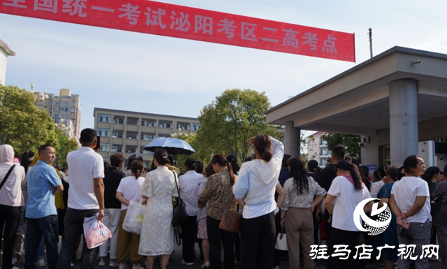  泌陽(yáng)高考首日！多圖直擊……