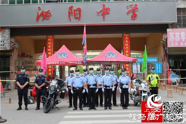 泌陽公安“硬核”舉措 護(hù)航高考學(xué)子