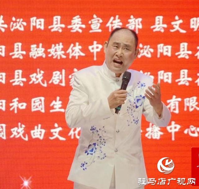 泌陽(yáng)縣首屆“花菇杯”戲迷擂臺(tái)賽在和園景區(qū)啟動(dòng)