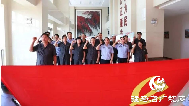 泌陽縣法院開展慶“七一”系列活動(dòng)