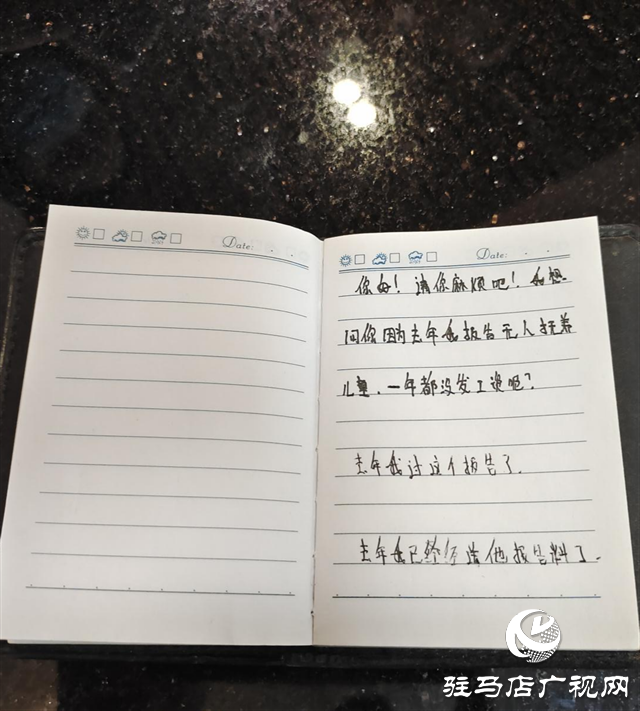 泌陽(yáng)：特殊夫妻為殘聯(lián)窗口的工作人員豎起大拇指