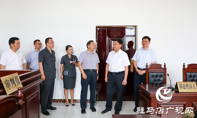 河南省人大常委會監(jiān)察和司法委員會調研組來泌陽縣調研