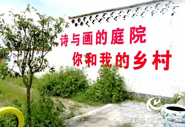 確山縣劉店鎮(zhèn)：“志愿紅”引領(lǐng)“文明風”