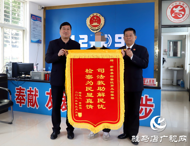 新蔡縣人民檢察院：四項機(jī)制化解社會矛盾