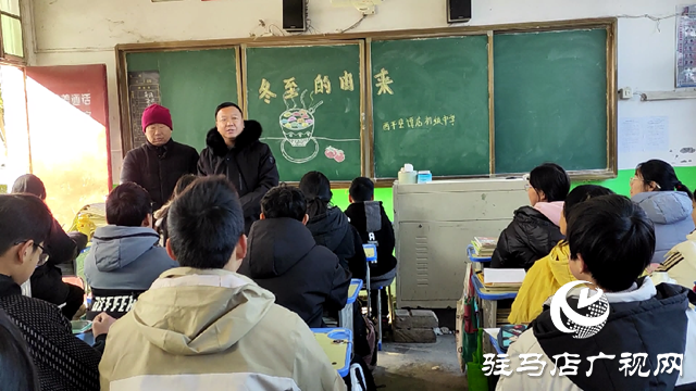 西平縣：情暖冬至，愛心水餃香飄校園