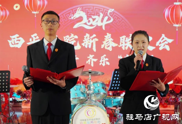 與法同行 齊樂“龍龍”——西平法院這場(chǎng)文藝匯演精彩紛呈