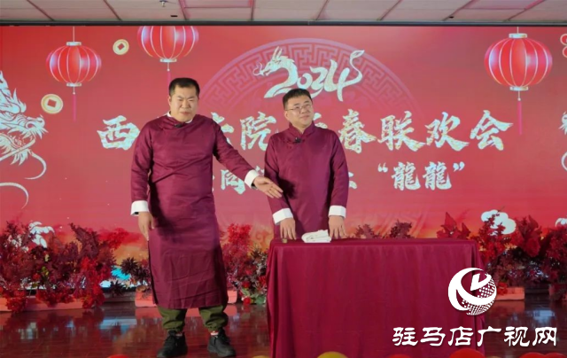 與法同行 齊樂“龍龍”——西平法院這場(chǎng)文藝匯演精彩紛呈