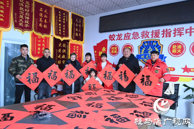 泌陽縣文聯(lián)送福活動持續(xù)開展