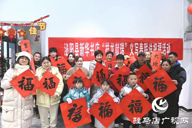泌陽縣文聯(lián)送?；顒映掷m(xù)開展