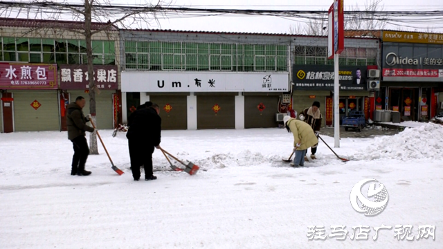 上蔡縣五龍鎮(zhèn)干部齊心協(xié)力 迅速行動(dòng)除雪保暢通