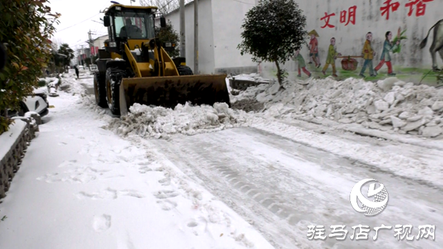 上蔡縣五龍鎮(zhèn)干部齊心協(xié)力 迅速行動(dòng)除雪保暢通