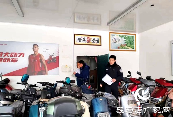 西平縣開展電動車違規(guī)停放充電安全隱患集中專項(xiàng)整治工作
