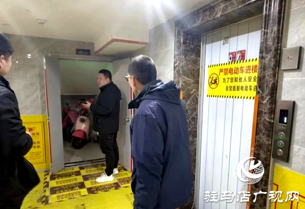西平縣開展電動車違規(guī)停放充電安全隱患集中專項(xiàng)整治工作
