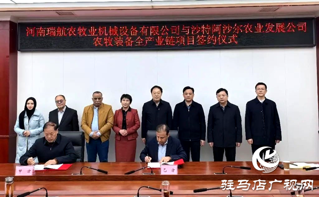西平縣：嫘祖故里春潮涌 百舸爭流勢如虹