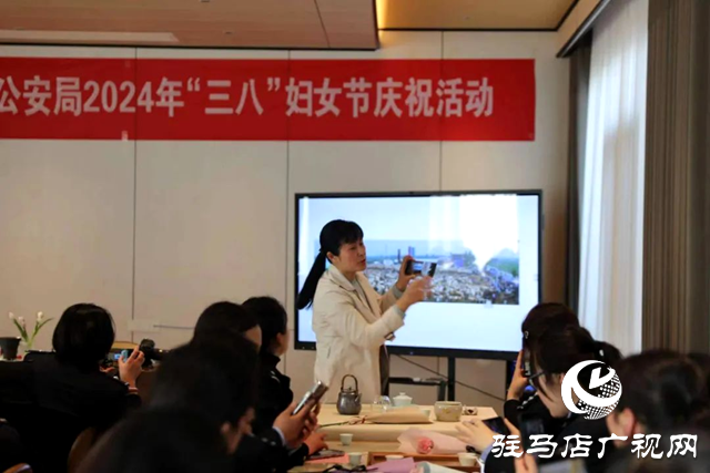 泌陽女警三八節(jié)體驗(yàn)茶藝、學(xué)習(xí)攝影等傳統(tǒng)文化活動(dòng)
