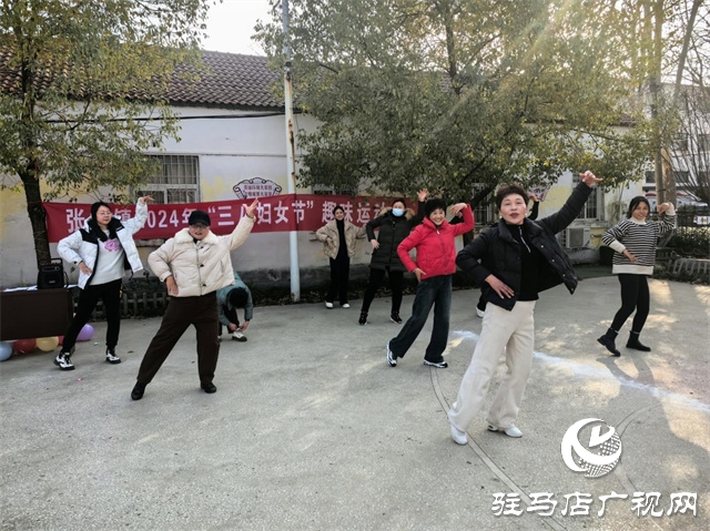 汝南縣張樓鎮(zhèn)：趣味運(yùn)動元氣滿 巾幗奮進(jìn)有力量