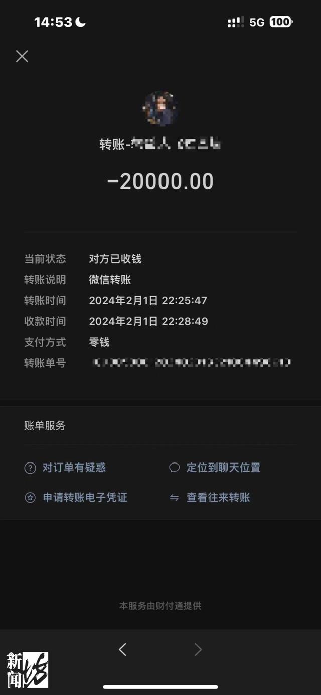 女子花2萬(wàn)元買的金手鐲，竟是拉面師傅制做的……