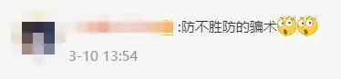花店老板接52000元現(xiàn)金花束訂單，銀行卡卻被凍結(jié)