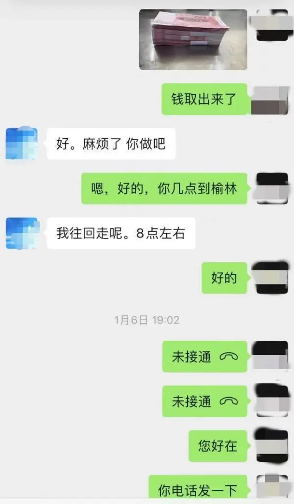 花店老板接52000元現(xiàn)金花束訂單，銀行卡卻被凍結(jié)
