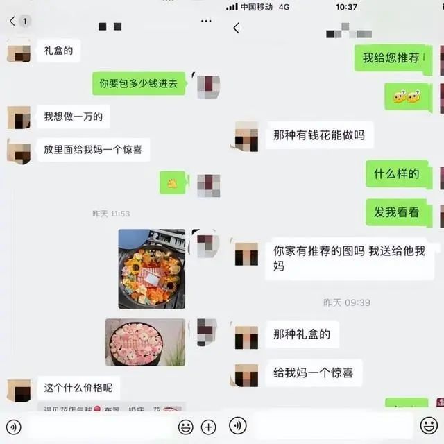 花店老板接52000元現(xiàn)金花束訂單，銀行卡卻被凍結(jié)