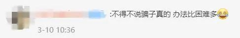 花店老板接52000元現(xiàn)金花束訂單，銀行卡卻被凍結(jié)
