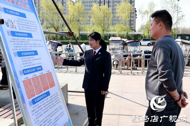 上蔡縣人民檢察院開展防范非法集資法治宣傳活動