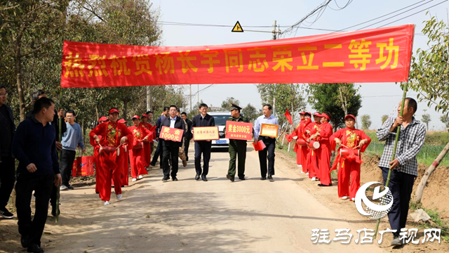 楊長(zhǎng)宇榮立二等功！泌陽(yáng)縣軍地聯(lián)合送喜報(bào)