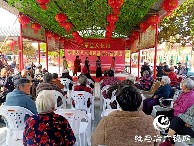 上蔡縣文化館志愿者藝術(shù)團慰問演出走進敬老院