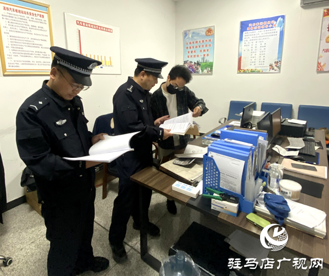 駐馬店市公安局示范區(qū)分局：開(kāi)展安全檢查 為平安客運(yùn)保駕護(hù)航