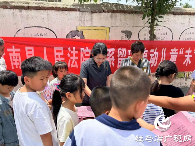 汝南縣人民法院開(kāi)展未成年人保護(hù)法治宣講活動(dòng)