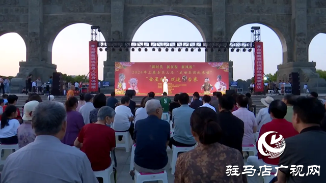 上蔡縣舉行第三屆“盛世梨園我來唱”戲迷擂臺(tái)賽決賽