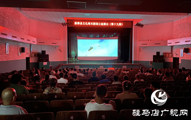 新蔡縣第十九期“文化周末劇場(chǎng)”與您共賞《大圣歸來(lái)》