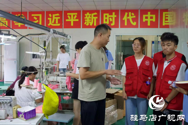 河南農(nóng)業(yè)職業(yè)學(xué)院、河南測繪職業(yè)學(xué)院到新蔡縣開展暑期“三下鄉(xiāng)”社會實(shí)踐活動