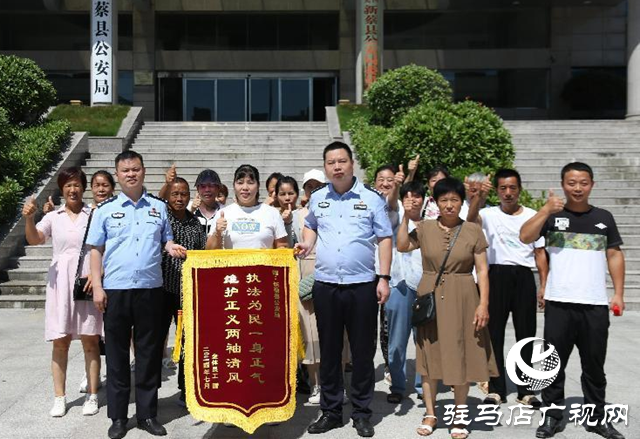 給力！新蔡公安為務工群眾追回被拖欠工資16萬余元