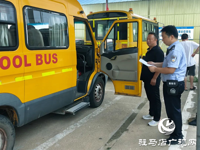 上蔡公安：全力守護開學(xué)季 撐起校園“安全傘”