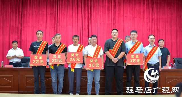 新蔡縣召開(kāi)“99公益日 關(guān)愛(ài)見(jiàn)義勇為行動(dòng)”動(dòng)員會(huì)