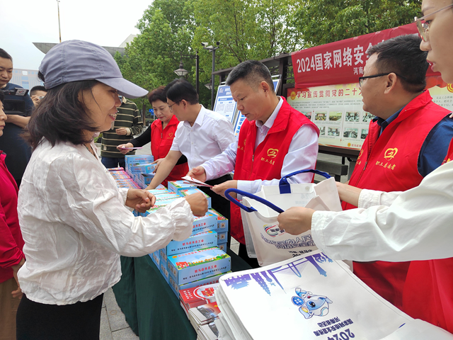 駐馬店開展國家網(wǎng)絡(luò)安全宣傳周個人信息保護日宣傳活動