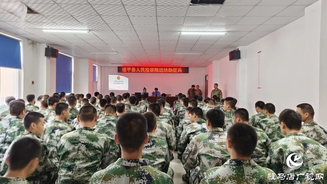 遂平：送法進(jìn)軍營 共筑強軍夢
