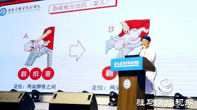 駐馬店職業(yè)技術(shù)學院舉行“向上向善 感恩奮進”系列活動