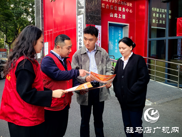 駐馬店：消法宣傳進社區(qū) 提升市民維權意識
