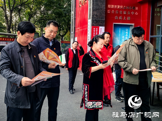 駐馬店：消法宣傳進社區(qū) 提升市民維權意識