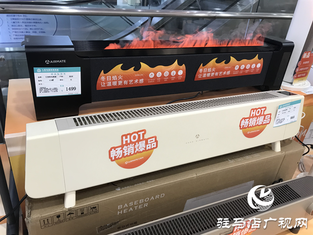 駐馬店：寒潮來(lái)襲 各類取暖電器熱賣